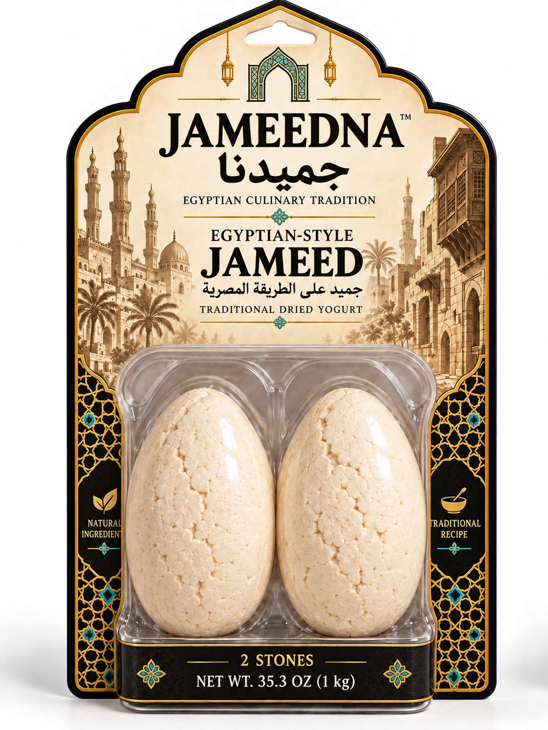 Egyptian-style jameed 1 kilogram package