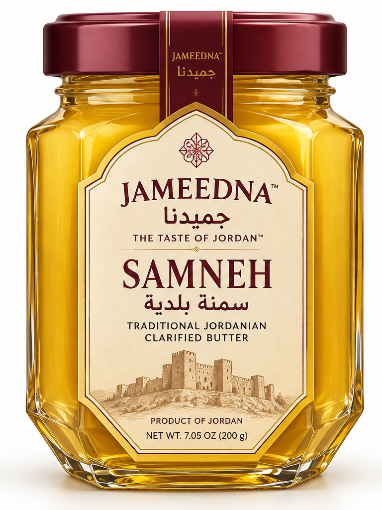 Jordanian samneh 200 gram jar