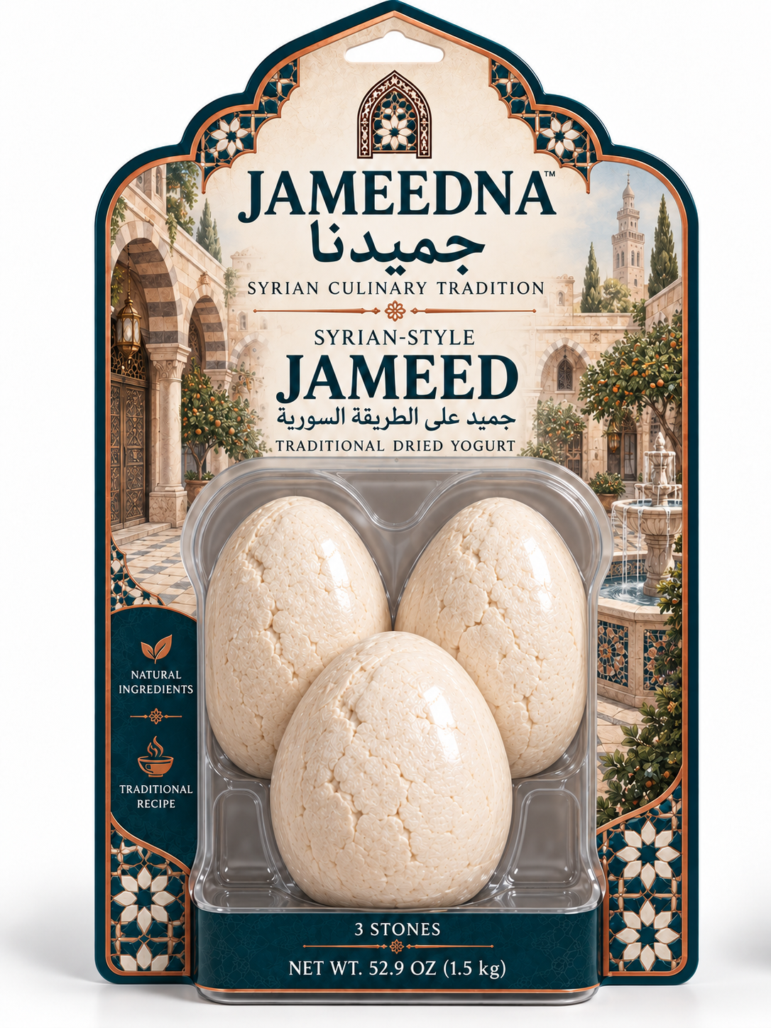 Syrian-style jameed 1.5 kilogram package