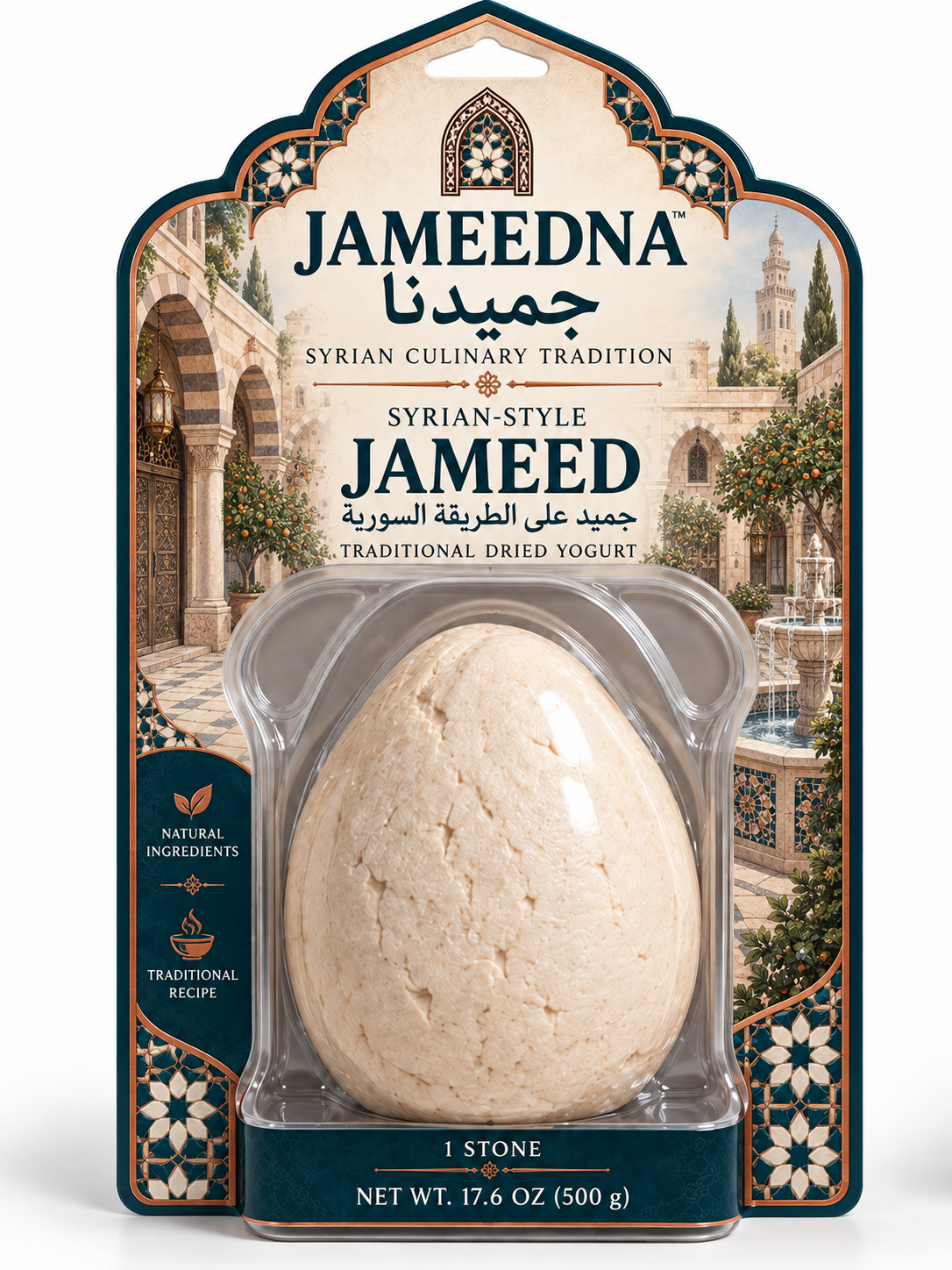 Syrian-style jameed 500 gram package